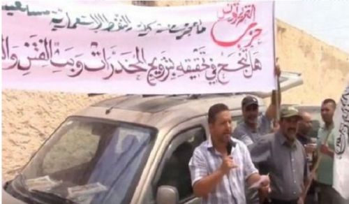 Wilayah Tunisia: Talk: "Colonial oil companies plot to plunder the wealth of Kerkennah!"