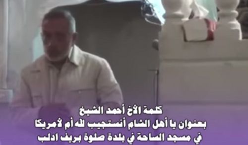 Wilayah Syria: Masjid Talk, "We Respond to Allah not America!"