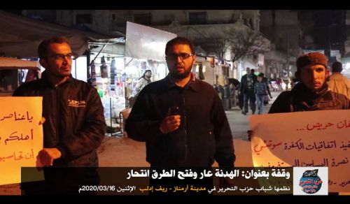 Wilayah Syria: Demonstration in Armanaz  Truce is a shame and the opening of the highways are suicide!