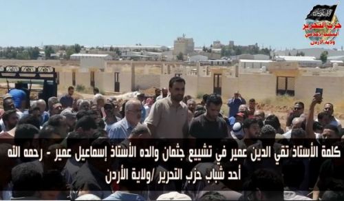Wilayah Jordan: Obituary of Ustaadh Ismail Umair (Rahimahullah)