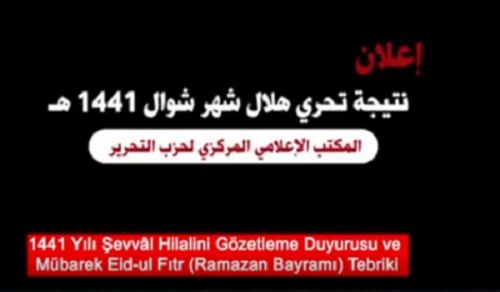 Announcement of the Moon Sighting Result for the Month of Shawwal 1441 AH Congratulations on the Occasion of the Blessed Eid ul Fitr