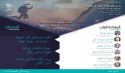 UPDATED Wilayah Lebanon Khilafah Conference  Changes in ash-Sham... Concerns and Promises!
