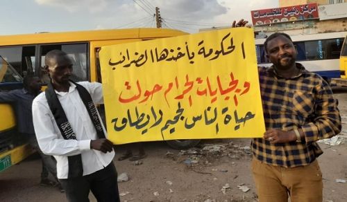 Wilayah Sudan Press Report Press Report 25/10/2022