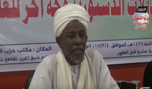Wilayah Sudan: Ummah's Forum "Constitutional Amendments, Another face of secularism"