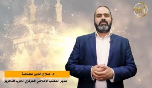 Central Media Office of Hizb ut Tahrir: Congratulations from Dawah Carriers around the World on the Occasion of Eid Al Adha 1443 AH