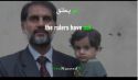 The Abduction of Naveed Butt Confirms that the Rulers of Muslims Prevent Accountability!