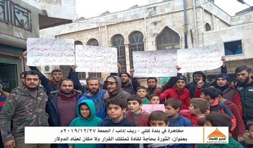 Minbar Ummah: The Revolution is need of Leaders with Authority with No Room for Vying after Dollars!