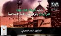 Al-Raya Newspaper: Prominent Headlines of Issue 593