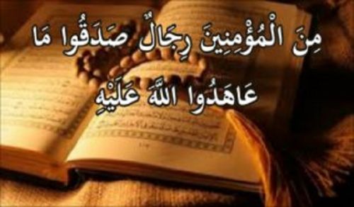 Mourning of a Dawah Carrier: Brother Saadi Ali Issa