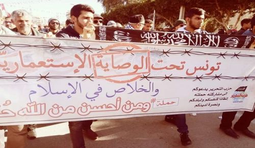 Wilayah Tunisia: Sidi Bouzid Abandoned by Politicians and Embraced by Hizb ut Tahrir