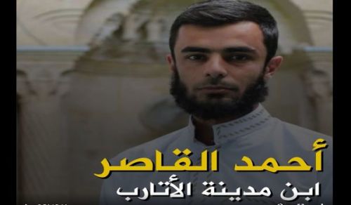 Wilayah Syria: Ahmed Qaser ... Dawah Carrier and Mujahid, Why is arrested ?!