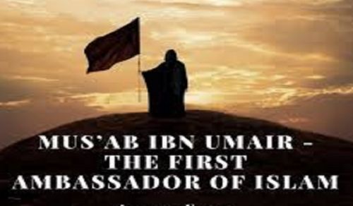 The Noble Companion Mus’ab ibn Umair, may Allah (swt) be Pleased with him