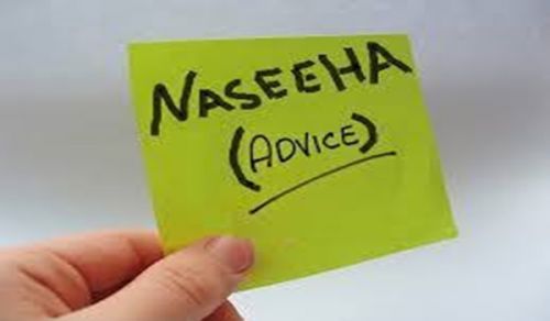 Nafsiya Reflections: The Virtues of Naseeha