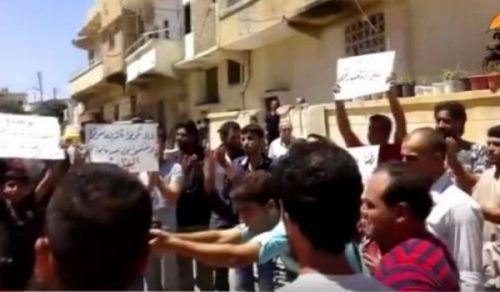 Minbar Ummah:Demonstration by the people of Horan