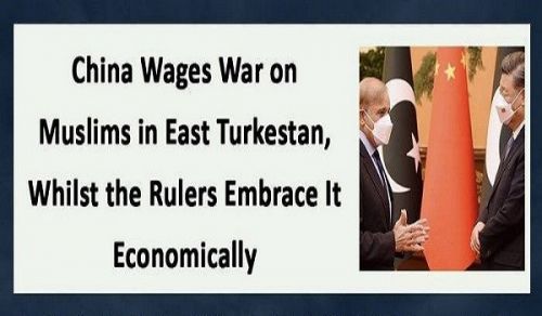 Wilayah Pakistan: News Commentary 19/07/2023