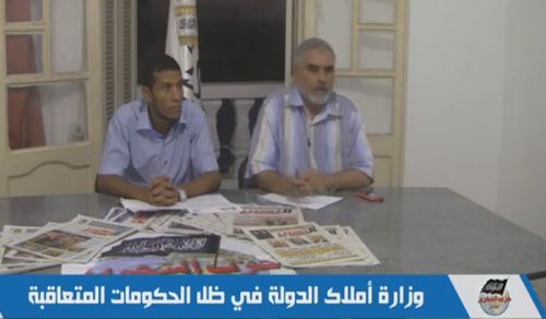 Wilayah Tunisia: Seminar, "Ministry of State Property under Shadows of Successive Governments!"
