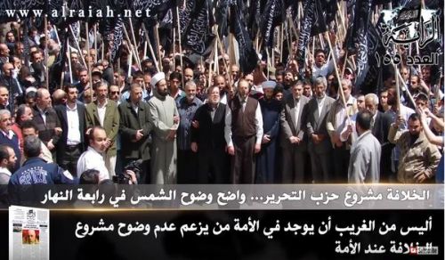 Al-Raya Newspaper: Prominent Headlines of Issue 155