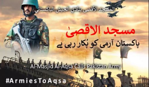 Hizb ut Tahrir / Wilayah Pakistan: O Allah ﷻ! Let the Liberation (Tahrir) of Kashmir be a Prelude to the Liberation of Palestine!