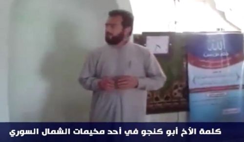 Wilayah Syria: Masjid Talk, against Factional Fighting in Ghouta