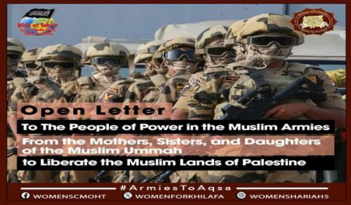 Open Letter to the People of Power in the Muslim Armies From the Mothers, Sisters and Daughters of the Muslim Ummah to Liberate the Blessed Land of Palestine