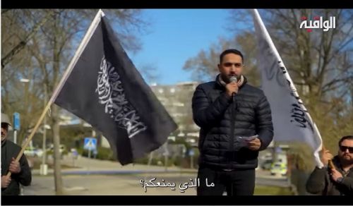 Hizb ut Tahrir / Sweden Protest in front of the US Embassy &quot;A Message to the Muslim Armies!&quot;
