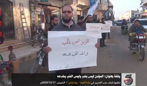 Wilayah Syria: A Protest in the City of Atma: The Believer does not Disappoint and does not Allow Disappointment to Betray him