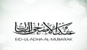 Hizb ut Tahrir / Wilayah Afghanistan: Congratulates the Islamic Ummah on Eid al-Adha