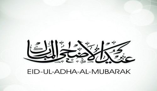 Hizb ut Tahrir / Wilayah Afghanistan: Congratulates the Islamic Ummah on Eid al-Adha