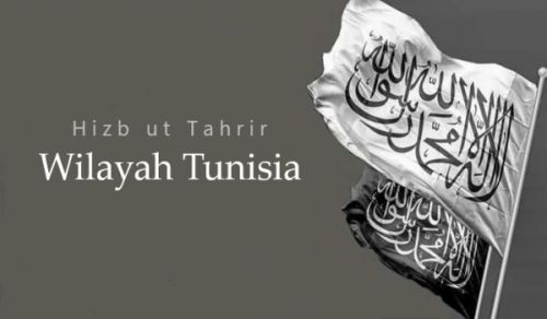 Delegation from Hizb ut Tahrir Meets with the Head of the National Salvation Front
