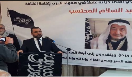 Palestine: Eulogy for Sheikh Saleh Al Muhtassib