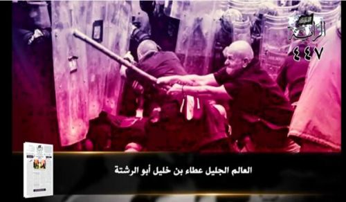 Al-Raya Newspaper: Prominent Headlines of Issue 447
