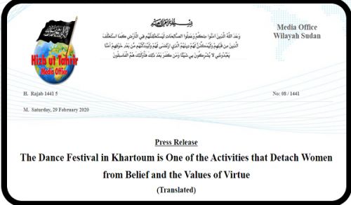 The Dance Festival in Khartoum is One of the Activities that Detach Women from Belief and the Values of Virtue