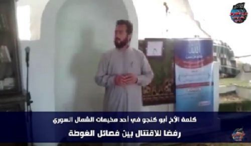 Wilayah Syria: Masjid Talk "Reject the fighting between the factions of Ghouta!"