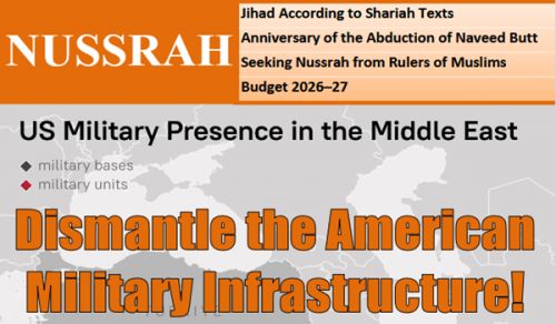 Nussrah Magazine Issue 91