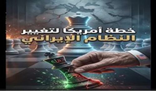 Al-Waqiyah TV: In Summary We Command You to Wage War for Us!