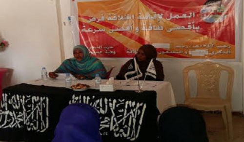 Wilayah Sudan: Women's Section, "Words from Women must be Said"