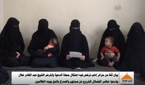 Minbar Ummah Statement from the Women in Idlib Rejecting the Arrests of the Dawah Carriers