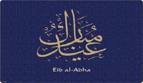 On the Blessed Eid al-Adha, Palestine Awaits the Takbeers of the Liberation Armies and Trampling of the Fortresses of the Jewish entity