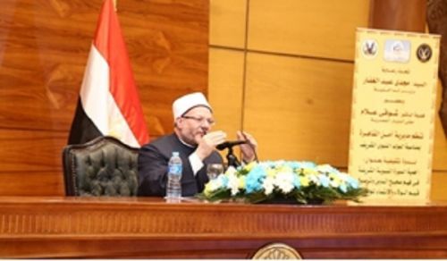 To the Leaders of the Global Fatwa Index  Hasten and Repent Before It&#039;s Too Late!