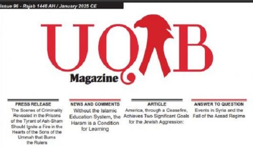 Hizb ut Tahrir / Kenya Publication  UQAB Magazine Issue 96
