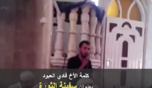 Wilayah Syria: Masjid Talk, "Ship of The Revolution!"