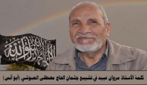 Obituary of Dawah Carrier Hajj Mustafa Abdullah Al-Issa Al-Jaber Al-Aboushi (Abu Anas)