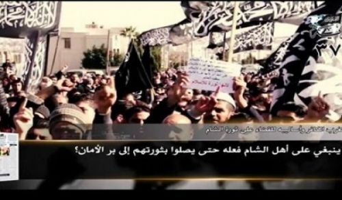 Al-Raya Newspaper: Prominent Headlines of Issue 375