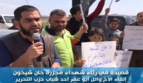 Wilayah Syria: Poem regarding the Martyrs of Khan Sheikhan