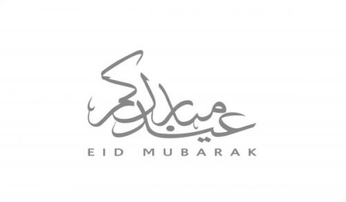 Wilayah Tunisia: Congratulations on the Occasion of the Blessed Eid Al-Fitr
