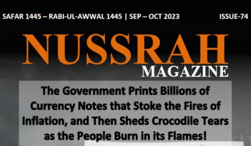 Nussrah Magazine Issue 74