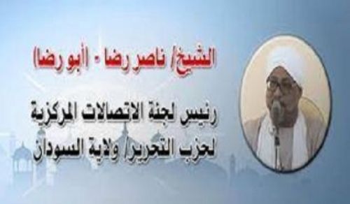 A Delegation from Hizb ut Tahrir/ Wilayah of Sudan Met with the Director of Dawah in Port Sudan