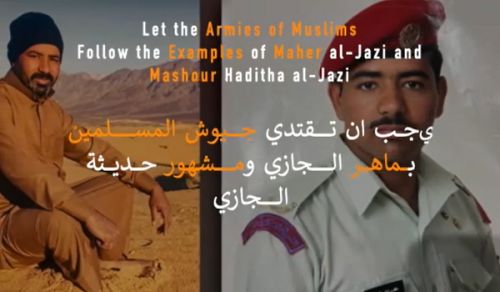 Wilayah Pakistan: Let the Armies of Muslims Follow the Examples of Maher al-Jazi and Mashour Haditha al-Jazi.