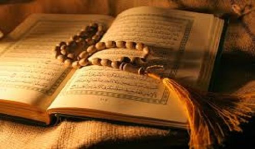 Tafseer Al-Baqarah (2: 164) From the Book, Introduction to the Tafseer of the Quran,