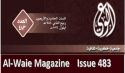 Al-Waie Magazine Issue 483 in English